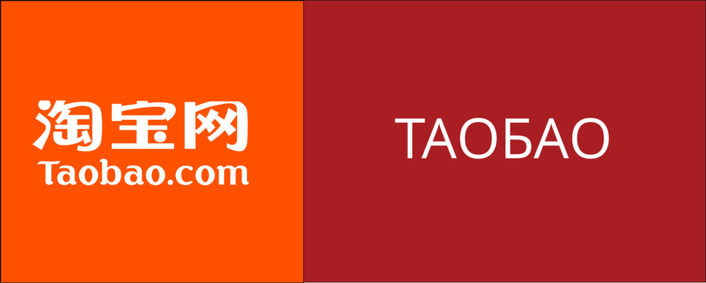 Официальный сайт ТАОБАО (TAOBAO) | xtao.kz